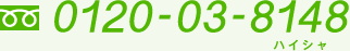 tel:0120038148